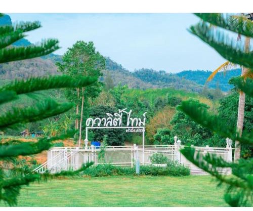 Quality Time Farmstay: River House