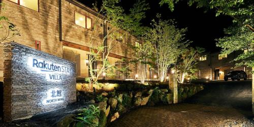 Rakuten STAY VILLA Hakone Sengokuhara