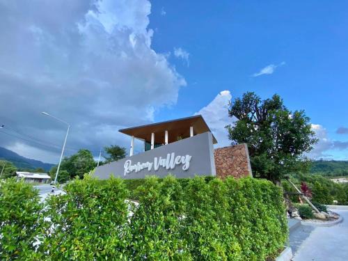 Ramrom Valley Resort รามโรมวัลเลย์รีสอร์ท