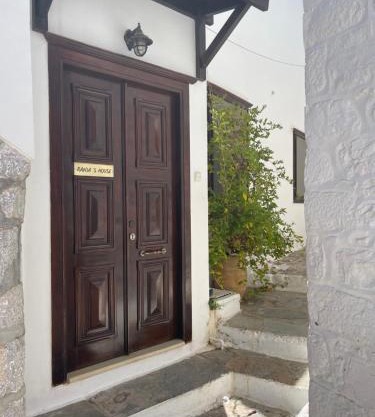 Rania's House