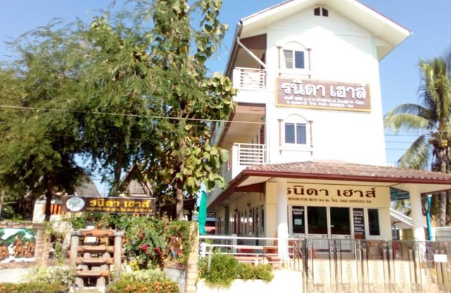 Ranida House