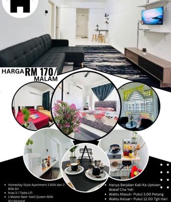 RBR Homestay (Wakaf Che Yeh)