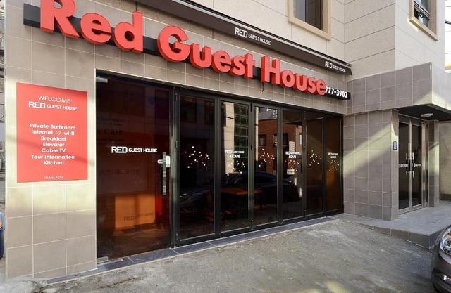 Red Guesthouse