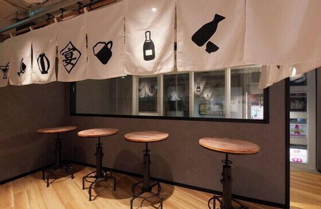 Rembrandt Cabin and Spa Shimbashi - Caters to Men