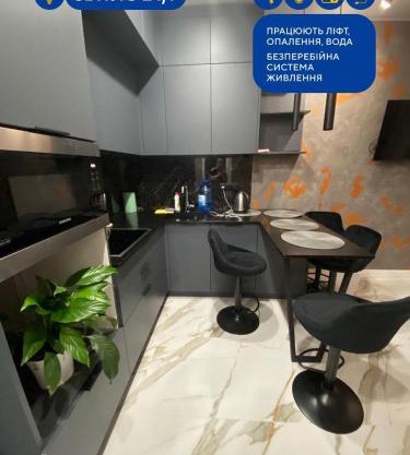 Rent-Kiev metro Chernigivska ViP
