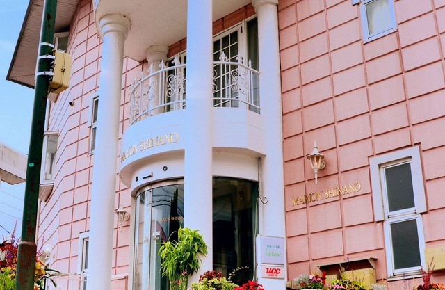 Resort Inn Marion Shinano