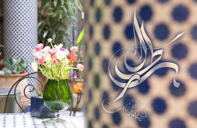 Riad Al Bartal