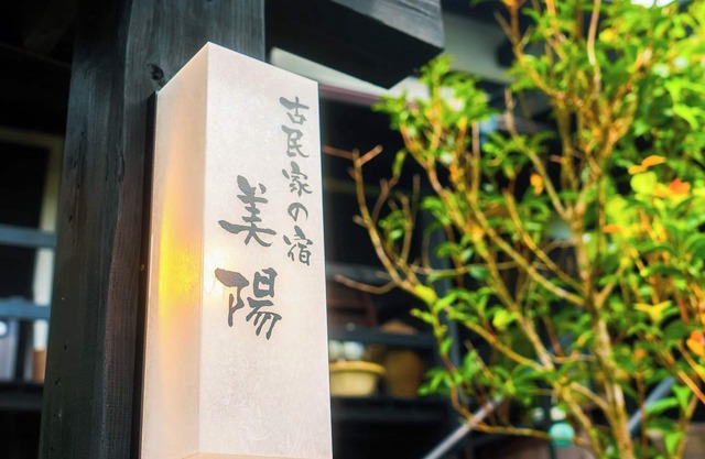 Room without meals Limited to 1 group per day An old private house for rent with a hot spring flo/Ito Shizuoka