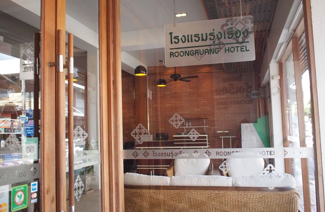 RoongRuang Hotel