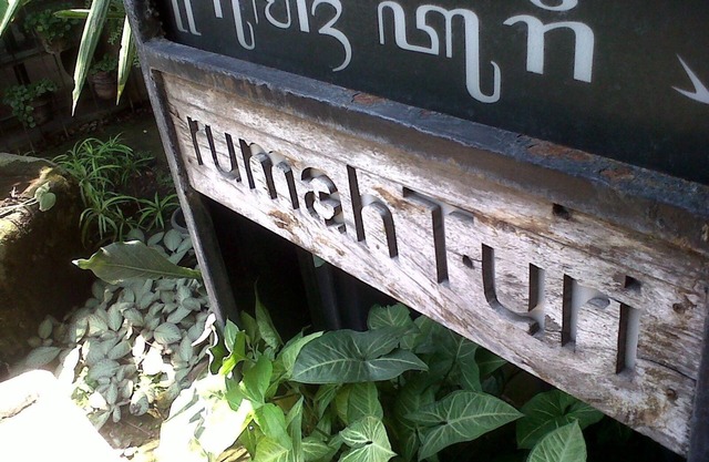 Rumah Turi Eco Hotel