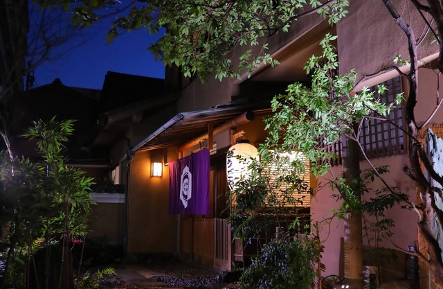 Ryokan Dougoya