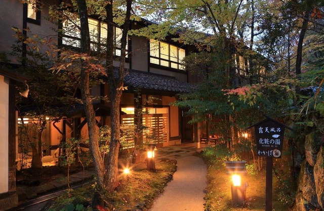 Ryokan Wakaba