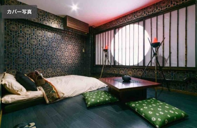 Samurai House Available on 8 guest