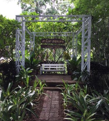 Sanita Cottage