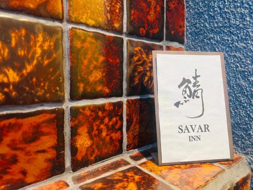 SAVAR inn