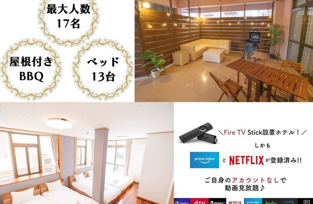 Self CheckinPerfect for tourists17pplFreeWiFi - Tawcheon 2F/Naha Okinawa