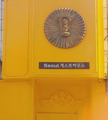 Seoul Guesthouse Foreigners Only