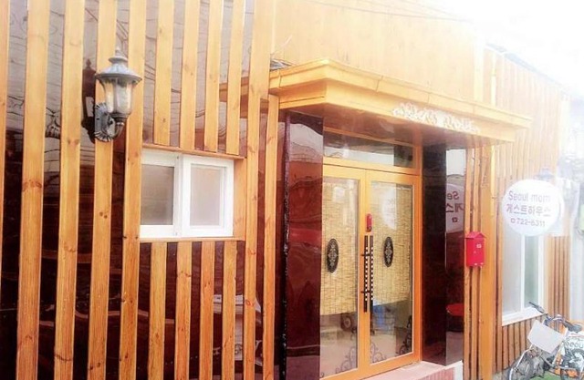 Seoul Mom Guesthouse - International Stay
