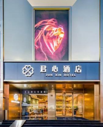 Shanghai Junxin Hotel