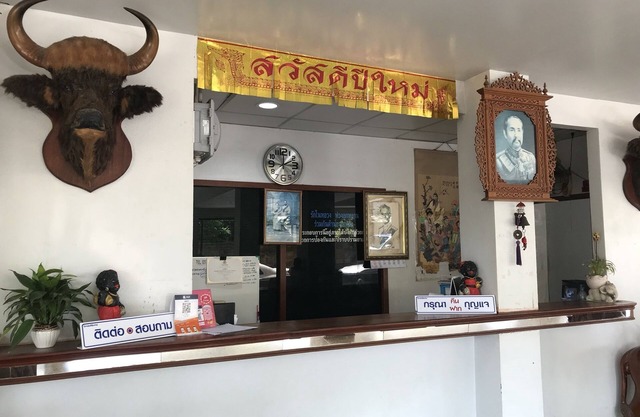 Sirimongkol Hotel