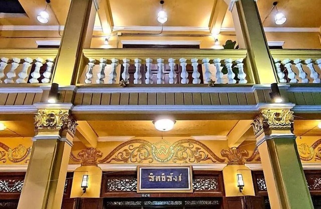 Sittisang Heritage House 1920