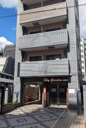 skygarden neo