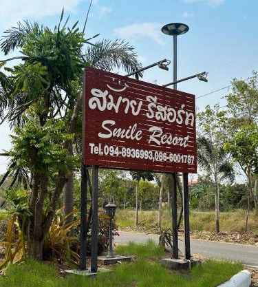 Smile Resort