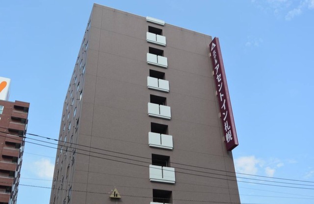 Smoking Single 16m2 Room only 7 minutes wa /Sapporo Hokkaidō