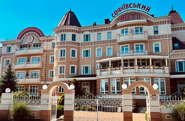 Sofievsky Posad Hotel