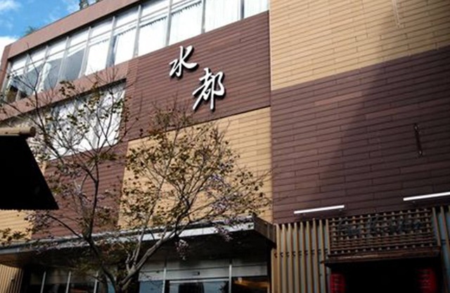 Spa Spring Hotel