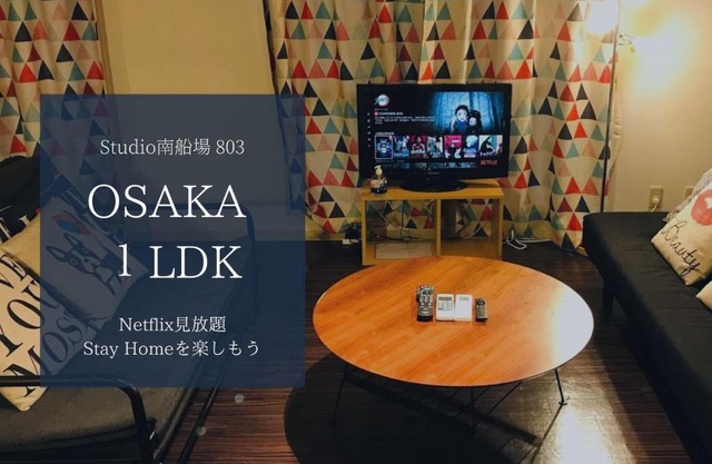 Studio Minamisenba 803