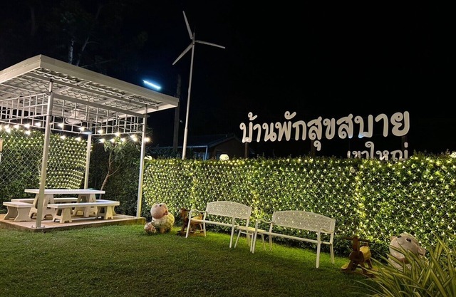 Suksaby khaoyai
