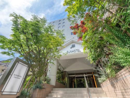 Fukuyama Hotel 