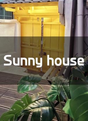 Sunny House