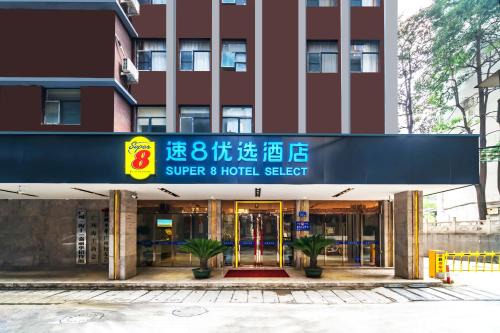 Super 8 Hotel Select Guangzhou Station Xicun Metro Station