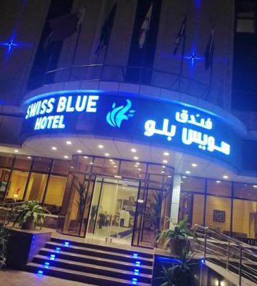 Swiss Blue Hotel Apartments