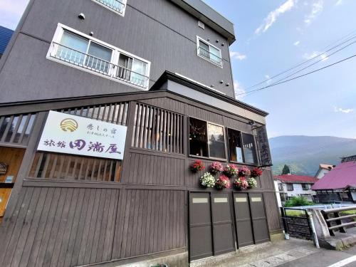 Tabataya