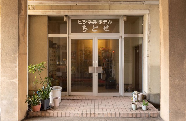 Tabist Business Hotel Chitose Kashiwazaki