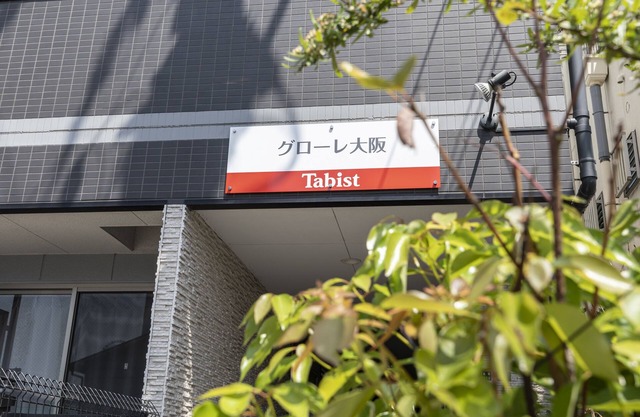 Tabist Gloire Osaka