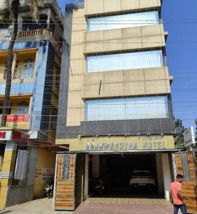 The Brahmaputra Hotel