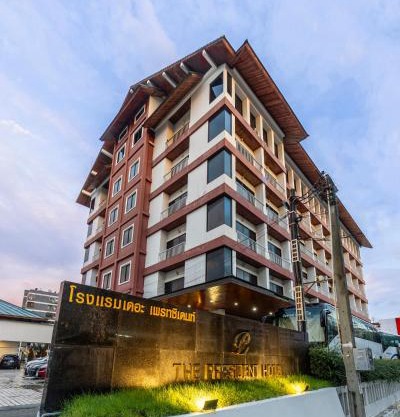 The President Hotel at Chokchai 4