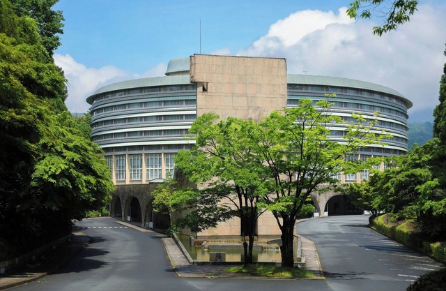 The Prince Kyoto Takaragaike, Autograph Collection