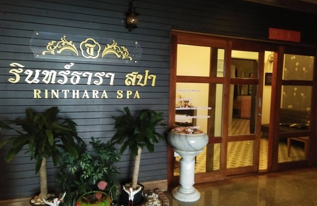 Thumrin Thana Hotel