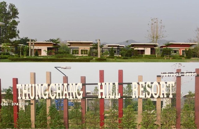 Thungchanghill Resort