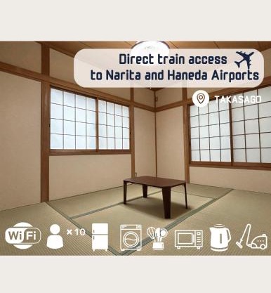 Tokyo log house with Free parking
