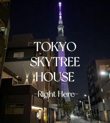 TOKYO SKYTREE HOUSE-Multiple room styles
