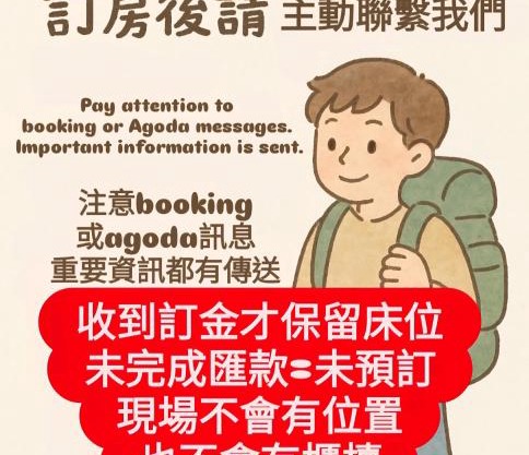 Tong Hao You Shan