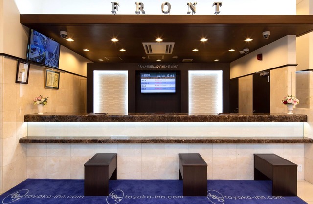 Toyoko Inn Chiba Makuhari