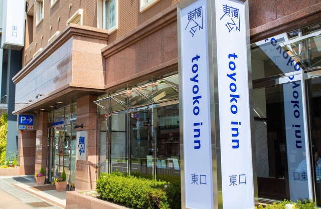 Toyoko Inn Kagoshima Chuo Station Higashi