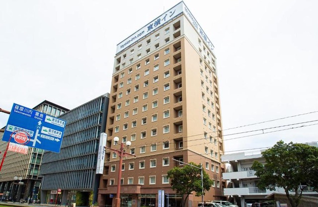 Toyoko Inn Kagoshima chuo eki Higashi guchi